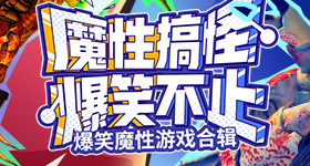 爱奇艺解说