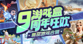 耀眼