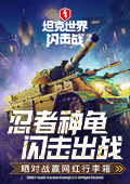 就说王源的演出少看一场会出事