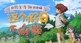 岁男子投万演唐僧只赚回万